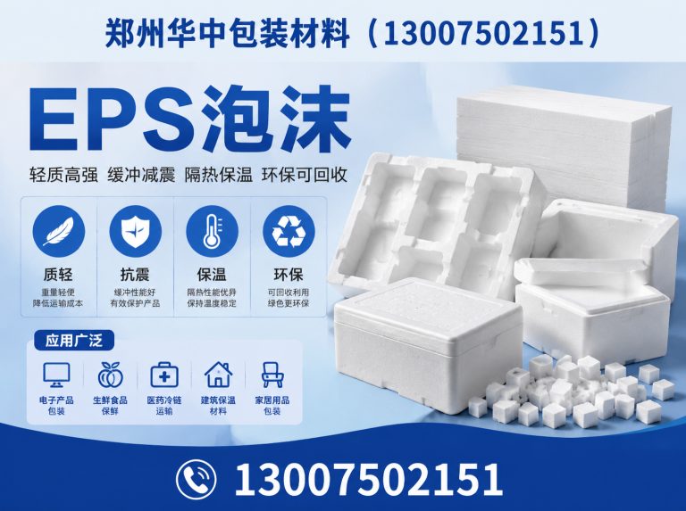 管城回族区吸塑托展示图