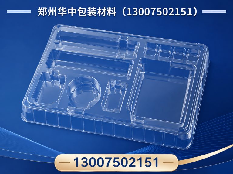 管城回族区泡沫包装定制展示图